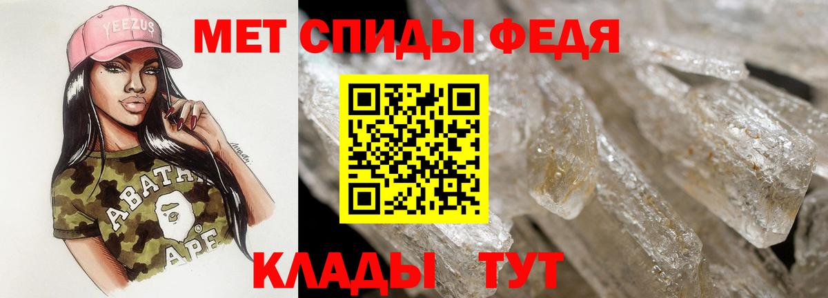 Амфетамин VHQ Каменск-Уральский