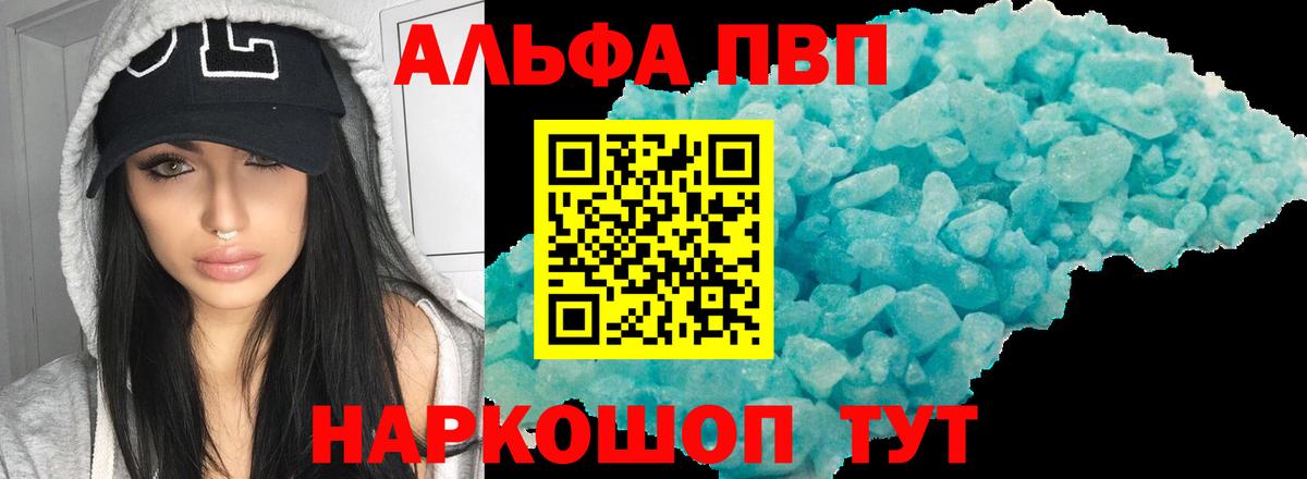 Каменск-Уральский  A-PVP крисы CK  Вход с VPN  A PVP крисы CK 