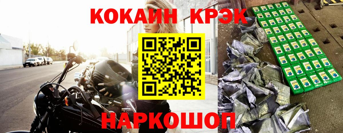 Гашиш  MDMA  Мефедрон   КОКАИН  Каменск-Уральский  NBOMe  Бошки Шишки  Экстази  Вход с VPN 