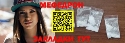 круглые Кунгур