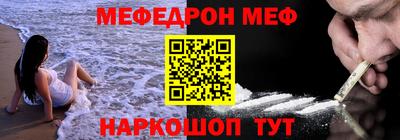 МДМА Кулебаки