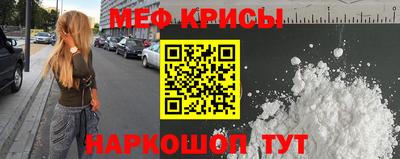 стаф Кумертау