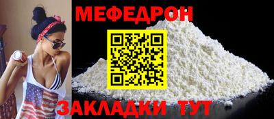 круглые Кунгур