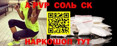 круглые Кунгур
