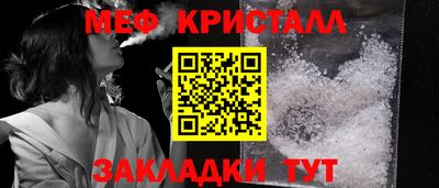 стаф Кумертау