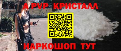 стаф Кумертау