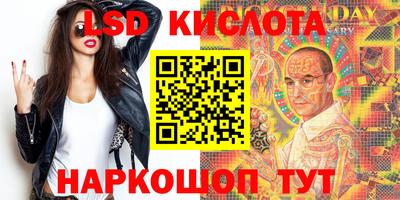 круглые Кунгур