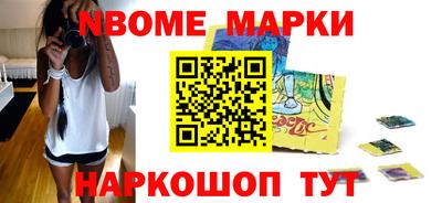 ALPHA-PVP Владикавказ