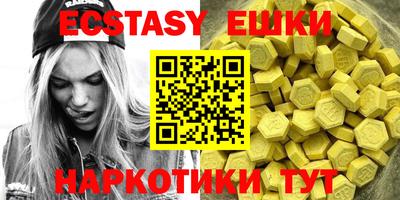 круглые Кунгур