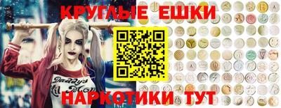 круглые Кунгур