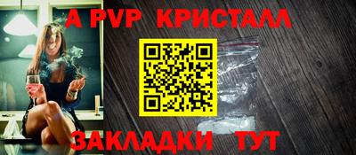 герыч Краснодар
