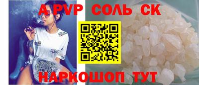 круглые Кунгур