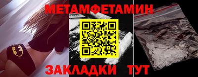 МДМА Кулебаки