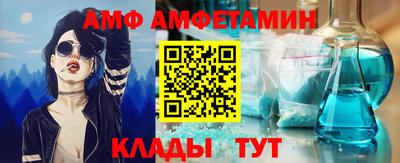 эйфоретик Владивосток