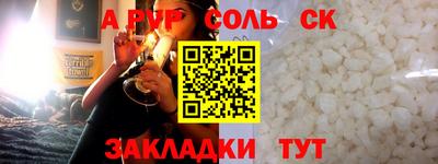 стаф Кумертау