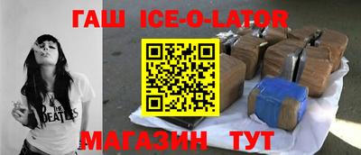 круглые Кунгур