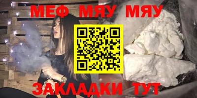 круглые Кунгур