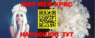 стаф Кумертау