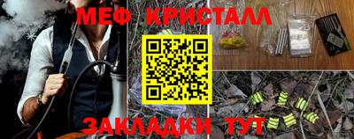 стаф Кумертау