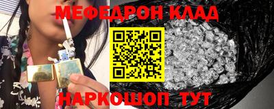 МДМА Кулебаки