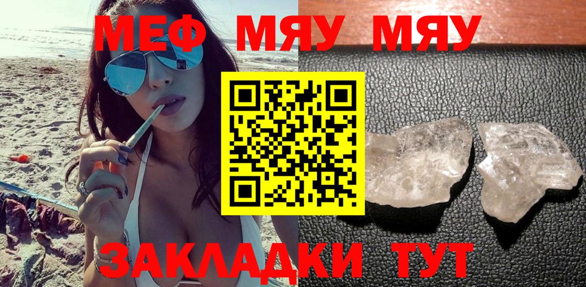 Мефедрон  Каменск-Уральский