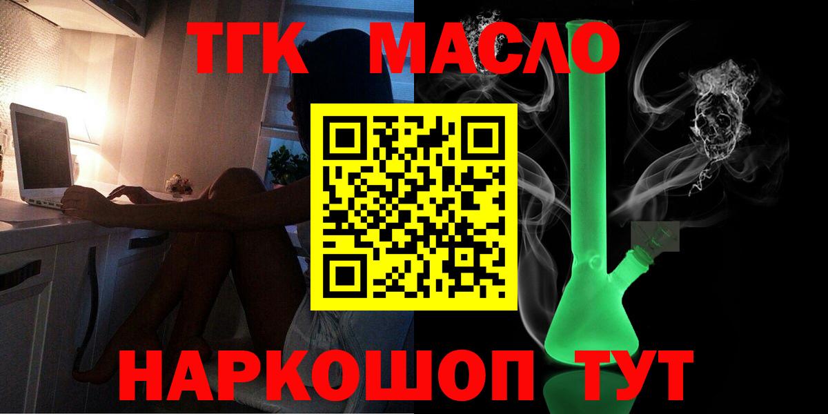 ТГК концентрат Каменск-Уральский