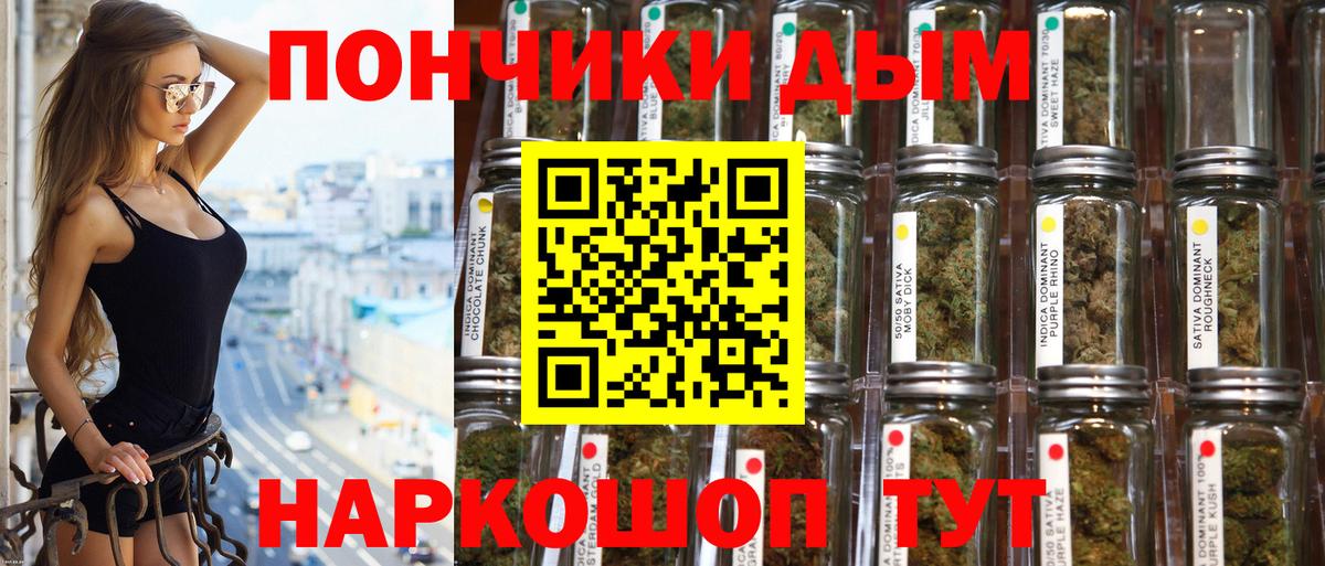 Шишки марихуана SATIVA & INDICA  Конопля план  Марихуана Ganja  Вход с VPN  Каменск-Уральский 