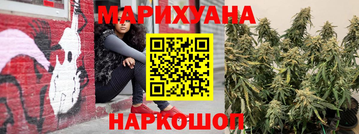 МАРИХУАНА ГИДРОПОН Каменск-Уральский
